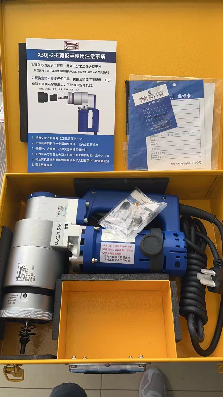 萬(wàn)中扭剪扳手有幾種型號(hào)？